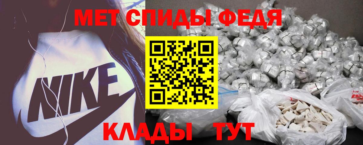 Амфетамин VHQ  АМФЕТАМИН  Керчь  Вход с VPN 