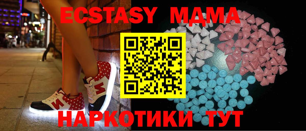 Керчь  Ecstasy Punisher  цены наркотик  Ecstasy MDMA  Вход с VPN  Ecstasy 