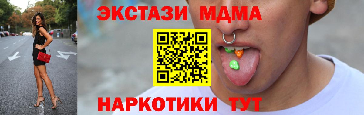 Мефедрон Керчь