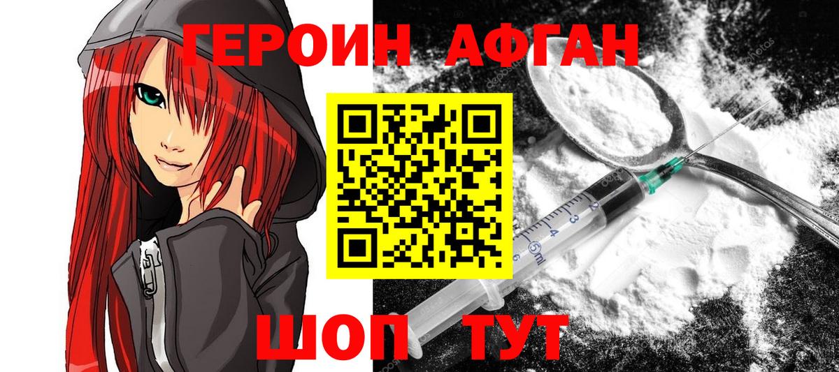 Керчь  ГАШИШ  MDMA  КОКАИН  Меф МЯУ МЯУ   Вход с VPN  ГАШ  Купить закладку 