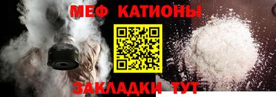 меф VHQ Комсомольск-на-Амуре