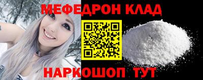 меф VHQ Комсомольск-на-Амуре