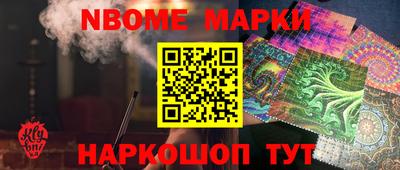меф VHQ Комсомольск-на-Амуре