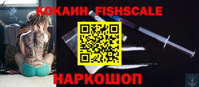 меф VHQ Комсомольск-на-Амуре