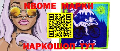 метадон Коммунар