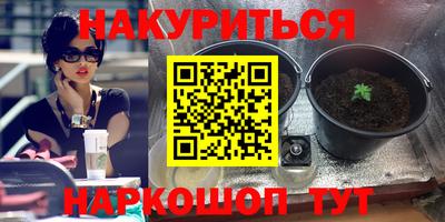 меф VHQ Комсомольск-на-Амуре