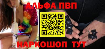 меф VHQ Комсомольск-на-Амуре