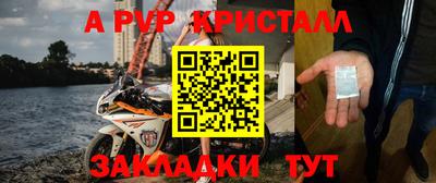 меф VHQ Комсомольск-на-Амуре