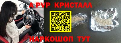 меф VHQ Комсомольск-на-Амуре