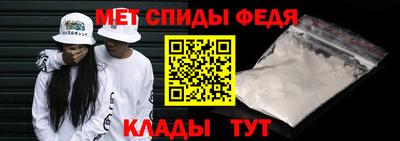 меф VHQ Комсомольск-на-Амуре