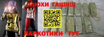 меф VHQ Комсомольск-на-Амуре