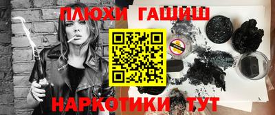 меф VHQ Комсомольск-на-Амуре