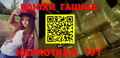меф VHQ Комсомольск-на-Амуре