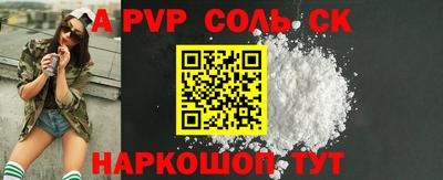 метадон Коммунар