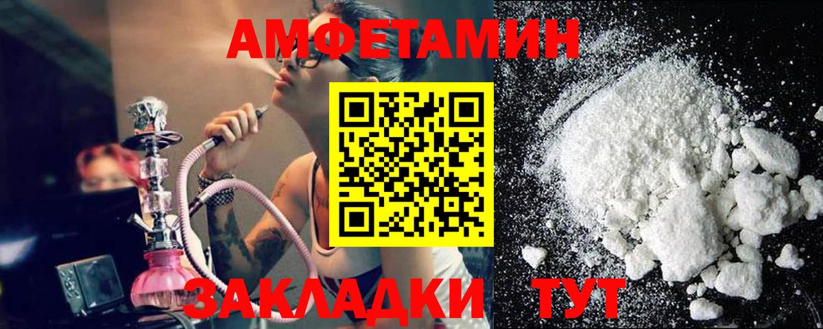 Керчь  Первитин  Вход с VPN  Метамфетамин Декстрометамфетамин 99.9% 