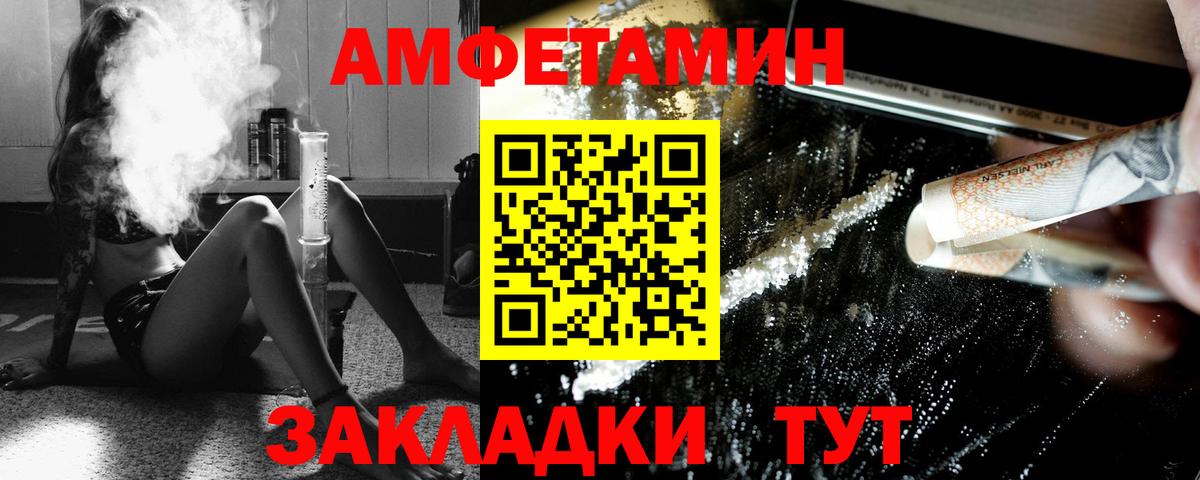 Первитин Декстрометамфетамин 99.9% Керчь