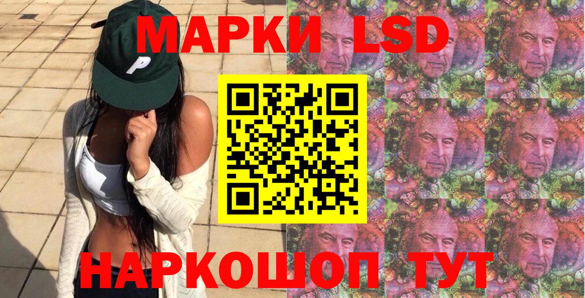 Марки NBOMe 1,8мг  Вход с VPN  Керчь 