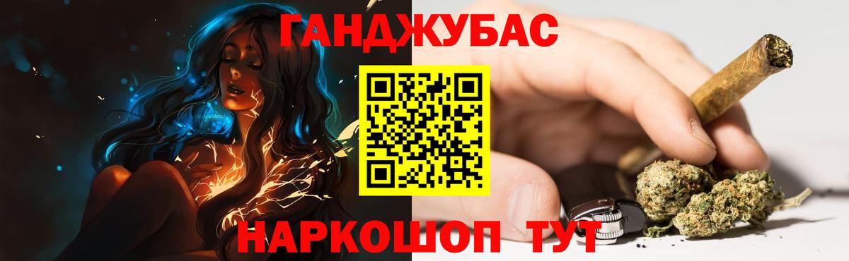 Конопля SATIVA & INDICA  Бошки Шишки семена  Керчь  Вход с VPN 